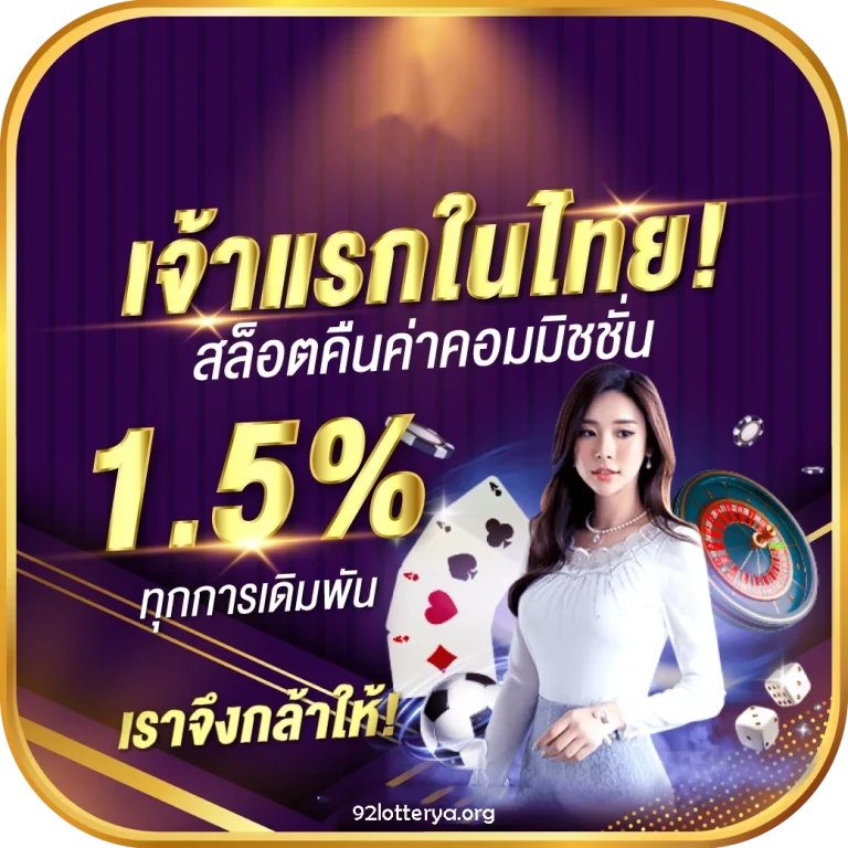 เว็บ สล็อต ใหม่ ล่าสุด เว็บ ตรง แตก ง่าย