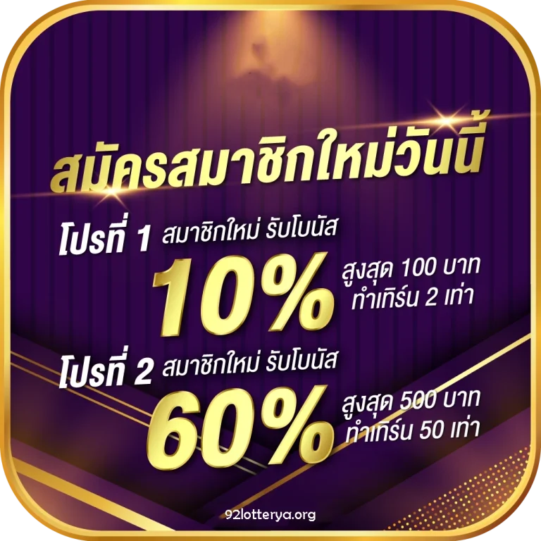เว็บตรง วอ เลท